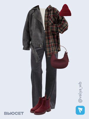 Стильный аутфит номер 4367 с валдберриз 