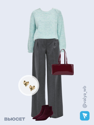 Стильный образ с валдберриз номер 4388