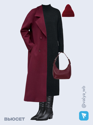 Стильный аутфит номер 4378 с валдберриз 