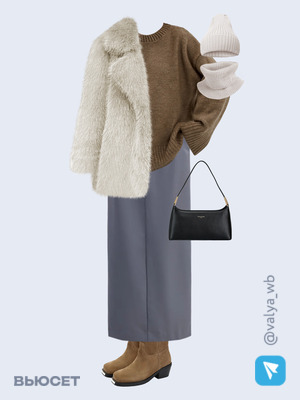 Стильный аутфит номер 4391 с валдберриз 