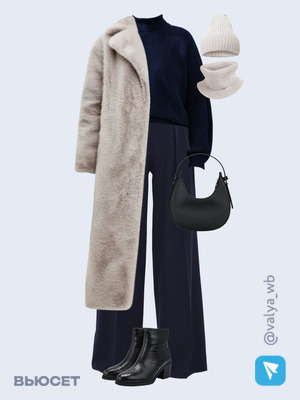 Стильный образ с валдберриз номер 4396