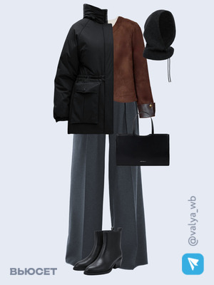 Стильный аутфит номер 4407 с валдберриз 