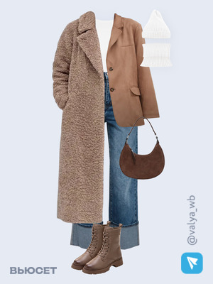 Стильный образ с валдберриз номер 4408