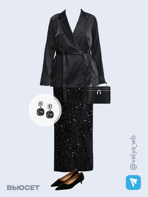 Стильный образ с валдберриз номер 4413