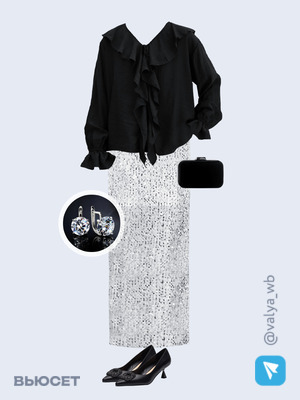 Стильный аутфит номер 4415 с валдберриз 