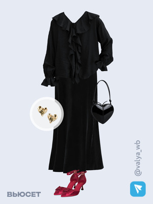 Стильный образ с валдберриз номер 4416