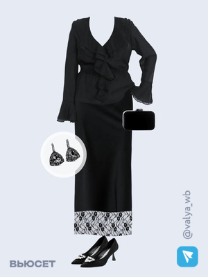 Стильный аутфит номер 4418 с валдберриз 