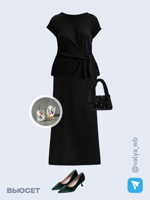 Стильный аутфит номер 4419 с валдберриз 