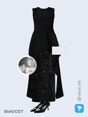 Стильный аутфит номер 4421 с валдберриз 