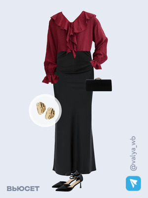 Стильный аутфит номер 4423 с валдберриз 