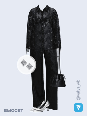 Стильный аутфит номер 4426 с валдберриз 