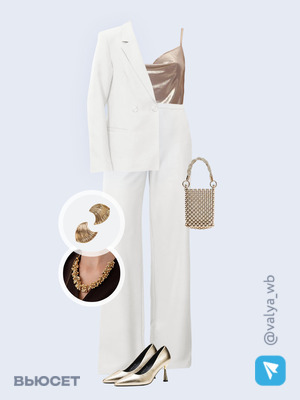 Стильный аутфит номер 4428 с валдберриз 