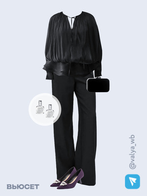 Стильный аутфит номер 4429 с валдберриз 