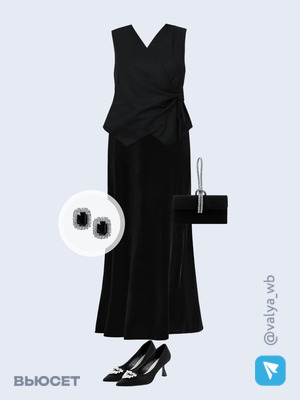 Стильный аутфит номер 4430 с валдберриз 