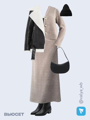 Стильный образ с валдберриз номер 4435