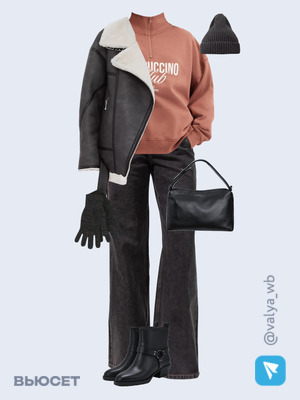 Стильный образ с валдберриз номер 4444