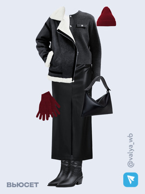 Стильный аутфит номер 4445 с валдберриз 