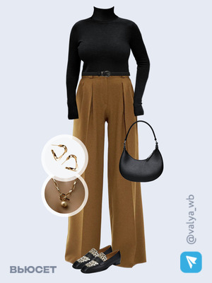 Стильный аутфит номер 4449 с валдберриз 