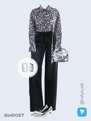 Стильный образ с валдберриз номер 4453