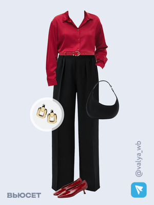 Стильный образ с валдберриз номер 4457