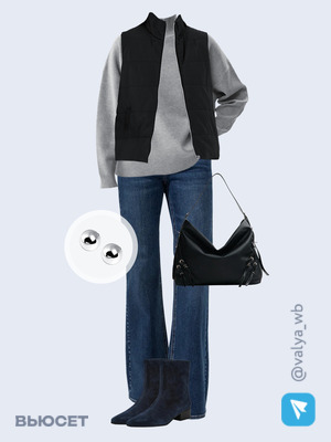 Стильный аутфит номер 4459 с валдберриз 