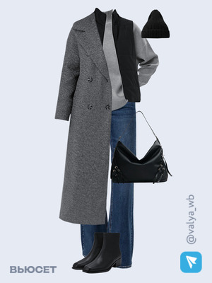 Стильный аутфит номер 4463 с валдберриз 