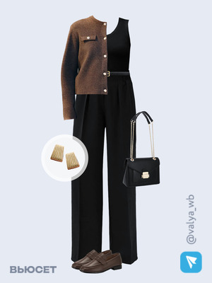 Стильный образ с валдберриз номер 4464