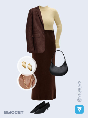 Стильный аутфит номер 4478 с валдберриз 