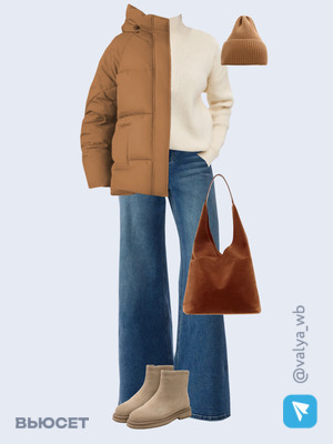 Стильный образ с валдберриз номер 4485