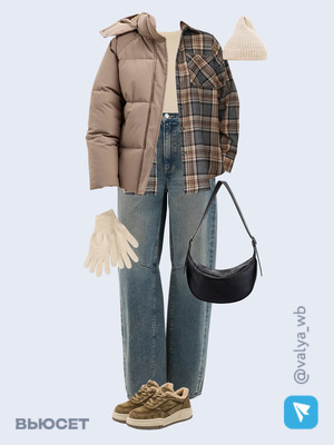 Стильный аутфит номер 4486 с валдберриз 