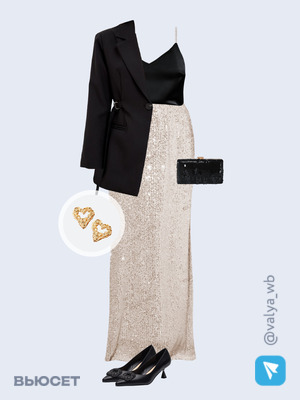 Стильный аутфит номер 4489 с валдберриз 