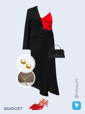 Стильный аутфит номер 4491 с валдберриз 