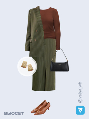 Стильный аутфит номер 4508 с валдберриз 