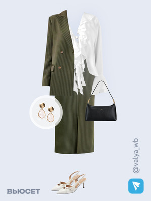 Стильный аутфит номер 4509 с валдберриз 