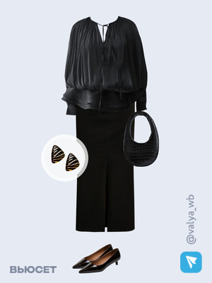 Стильный аутфит номер 4511 с валдберриз 