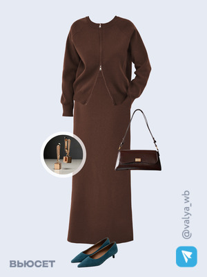 Стильный образ с валдберриз номер 4512