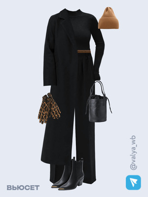 Стильный образ с валдберриз номер 4515