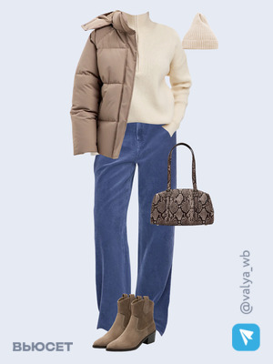 Стильный образ с валдберриз номер 4519