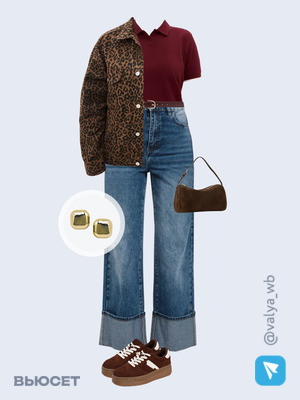 Стильный образ с валдберриз номер 4523