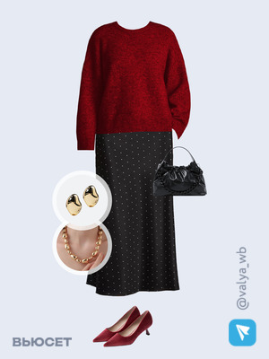 Стильный аутфит номер 4524 с валдберриз 