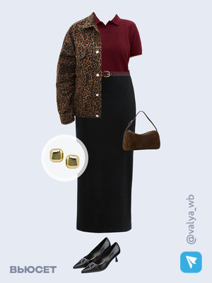 Стильный образ с валдберриз номер 4525