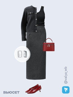 Стильный образ с валдберриз номер 4526