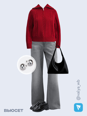 Стильный образ с валдберриз номер 4538