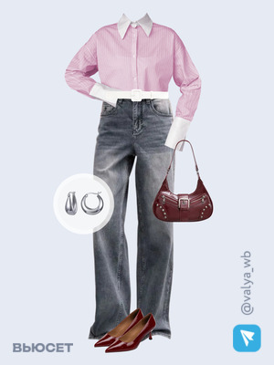 Стильный образ с валдберриз номер 4542