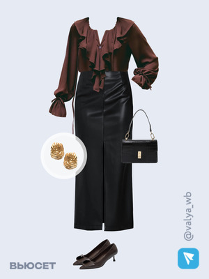 Стильный аутфит номер 4543 с валдберриз 