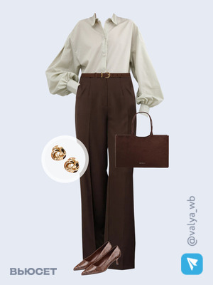 Стильный аутфит номер 4545 с валдберриз 