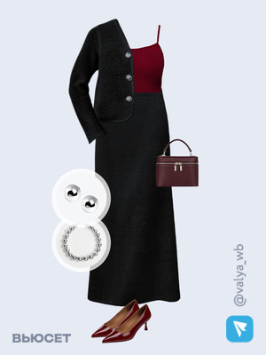 Стильный образ с валдберриз номер 4546