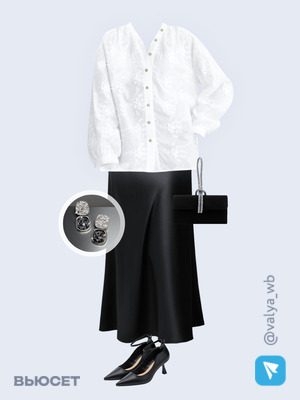 Стильный аутфит номер 4552 с валдберриз 