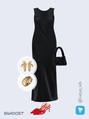 Стильный аутфит номер 4554 с валдберриз 