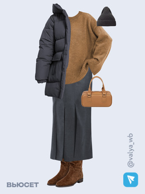 Стильный образ с валдберриз номер 4559